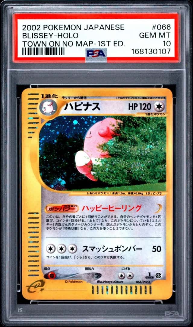 Blissey