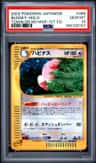 Blissey