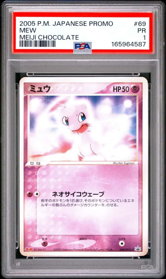 Mew