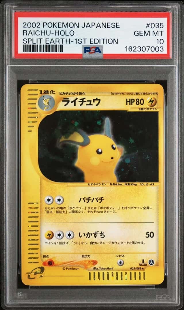 Raichu