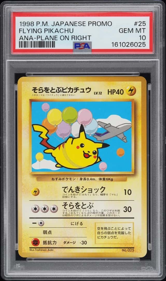 Flying Pikachu