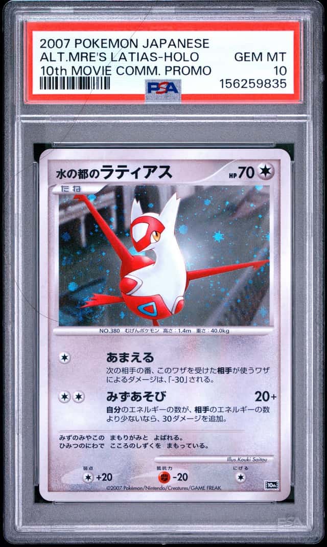 Alto Mare's Latias