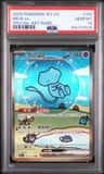 Mew Ex