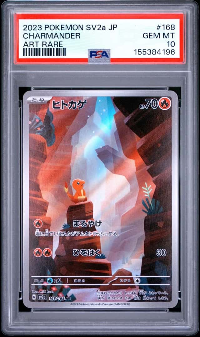Charmander