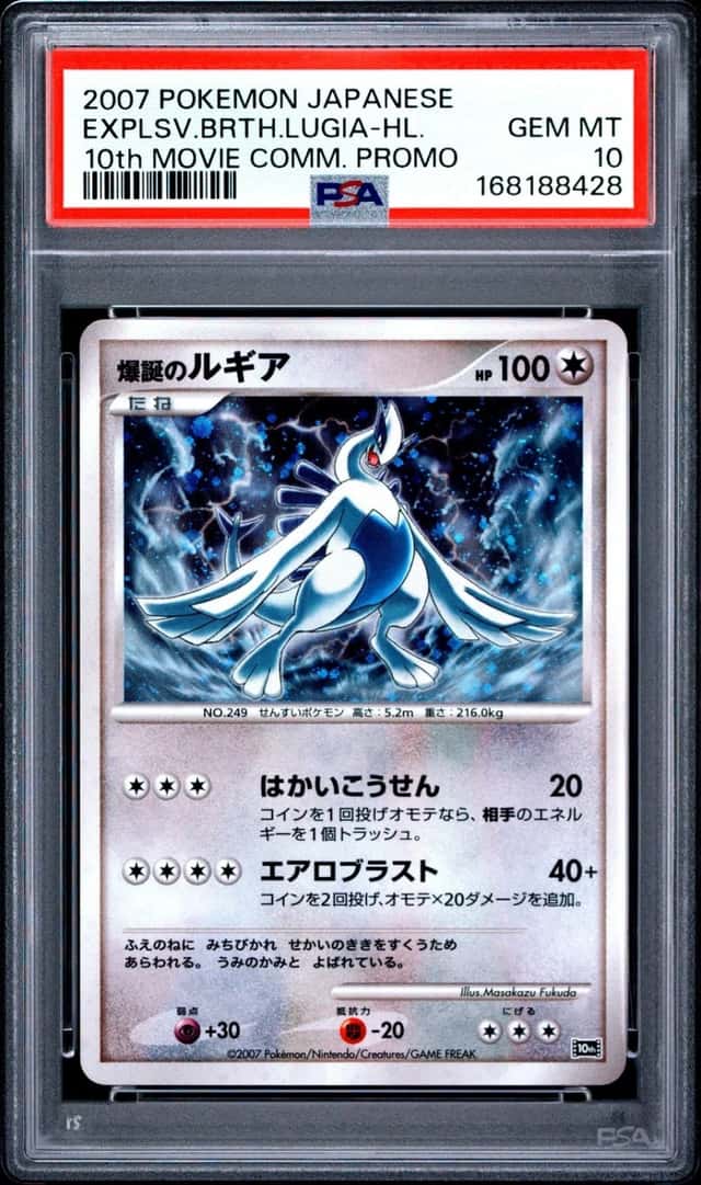 Explosive Birth Lugia