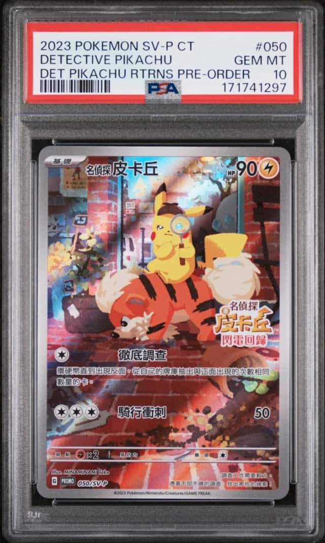 Detective Pikachu