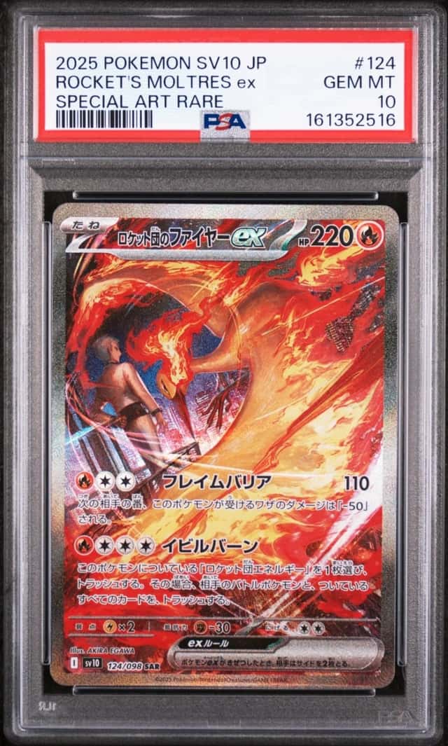ROCKET'S MOLTRES ex