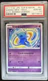 Shining Mew