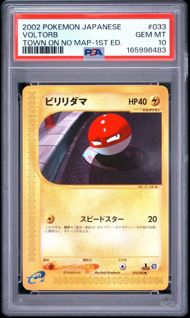 Voltorb