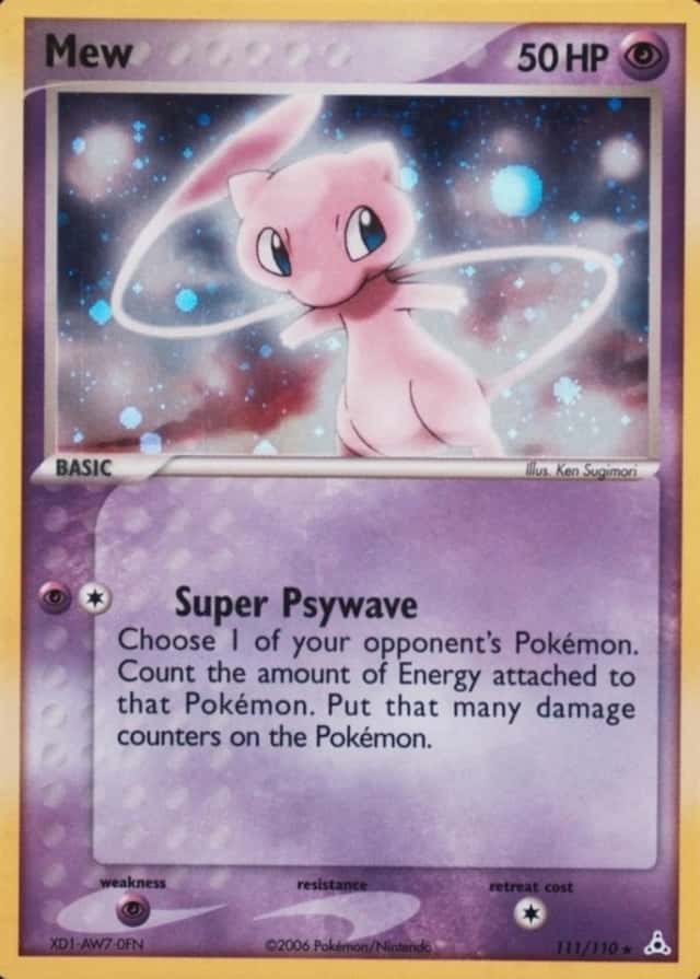 Holo