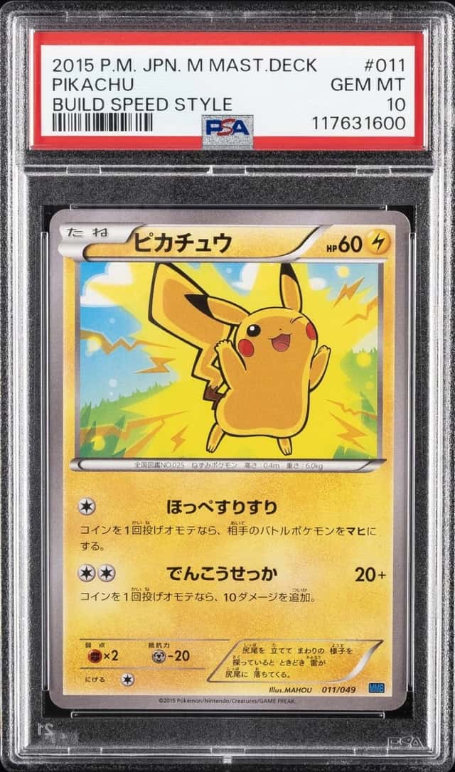 Pikachu
