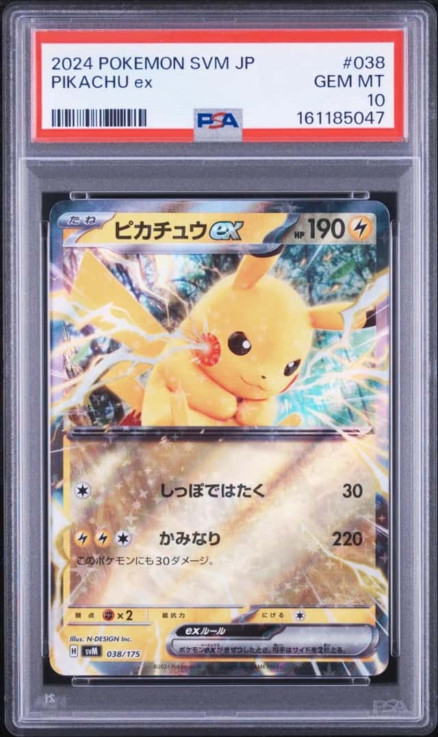 Pikachu ex