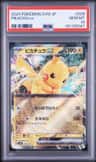 Pikachu Ex