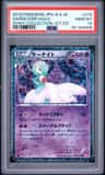 Gardevoir