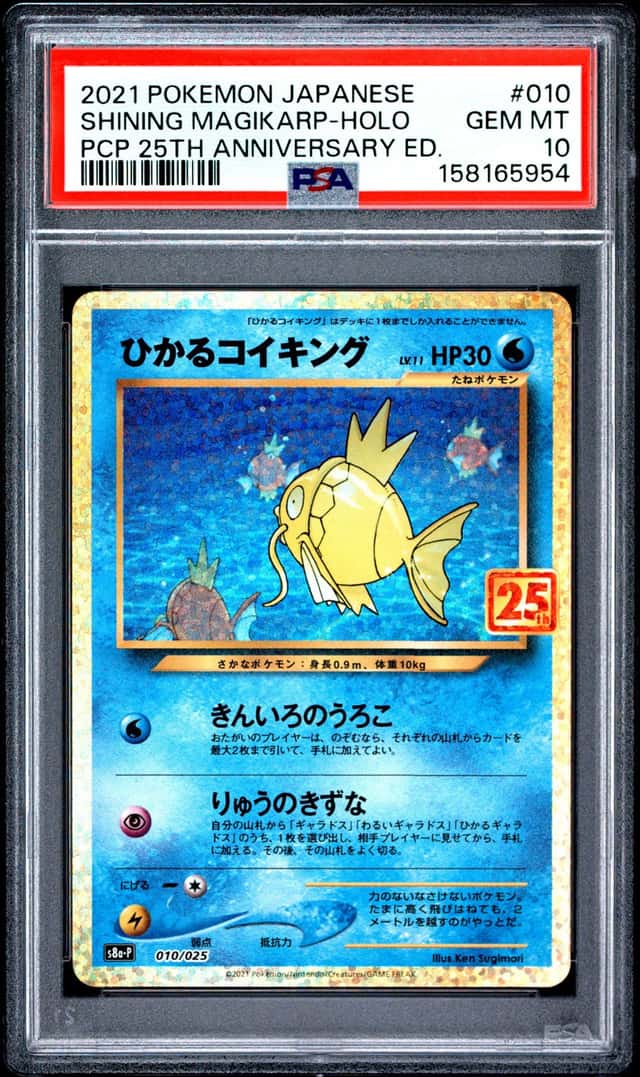 Shining Magikarp
