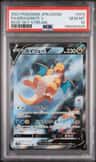 Dragonite V