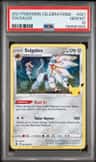 Solgaleo