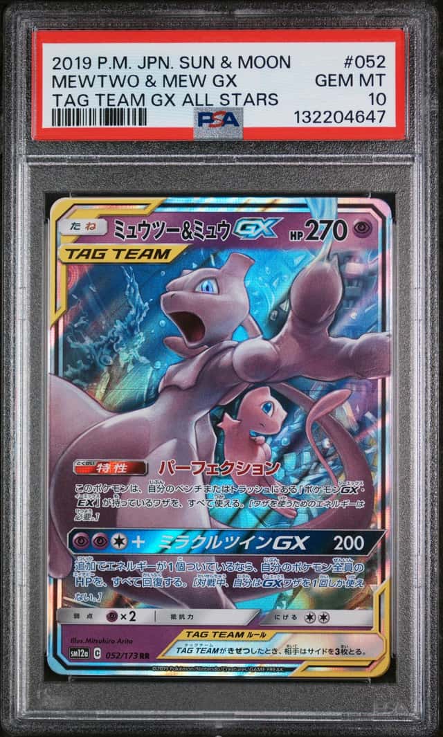Mewtwo & Mew GX