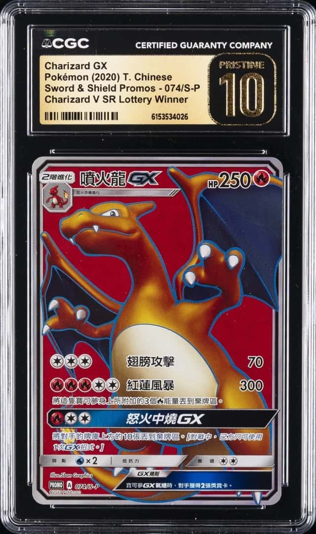Charizard GX