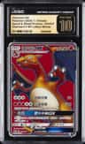 Charizard Gx