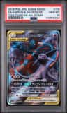 Espeon & Deoxys Gx