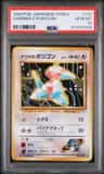 Sabrina'S Porygon