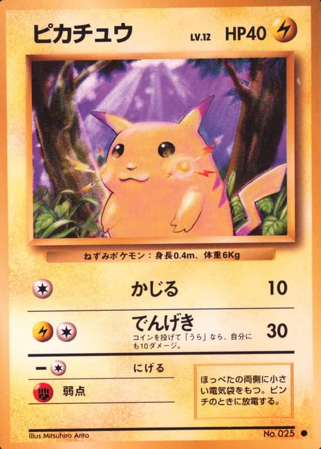 Non-Holo