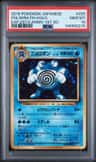 Poliwrath