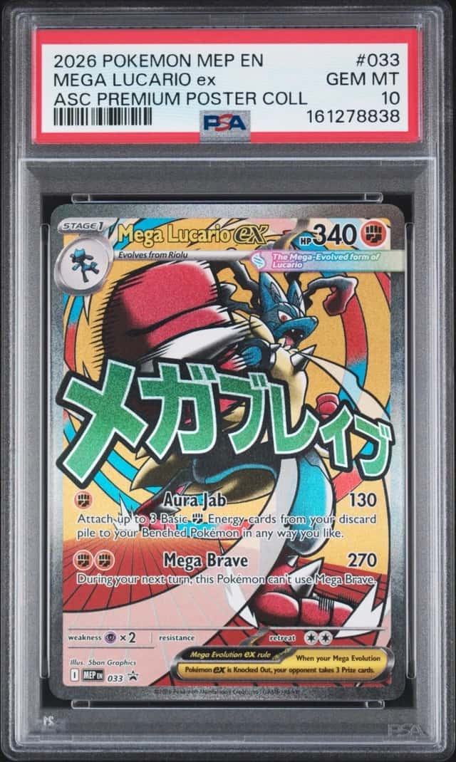 MEGA LUCARIO ex