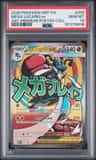 Mega Lucario Ex