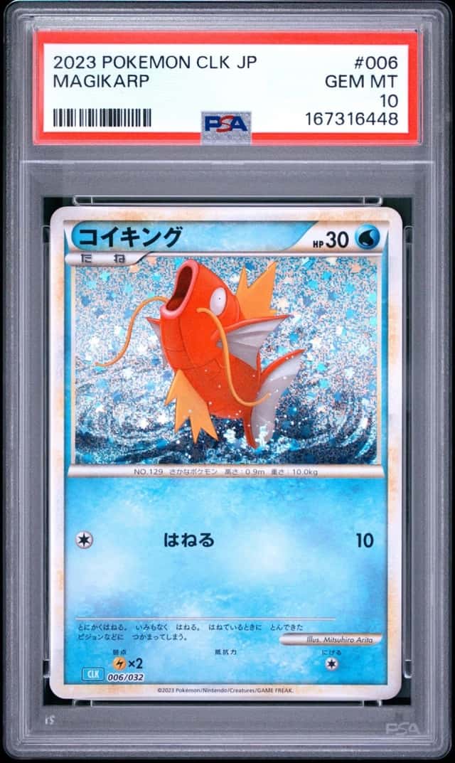 Magikarp