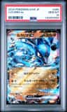Lucario Ex