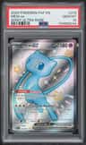 Mew Ex