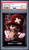 Don!! Card