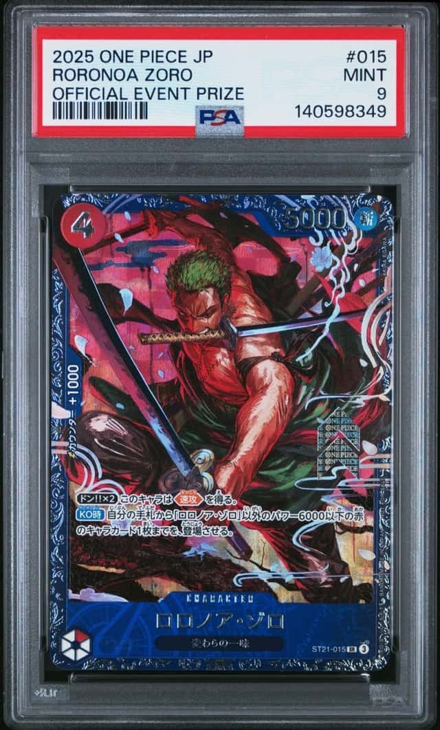 Roronoa Zoro