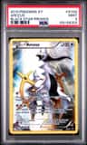Arceus
