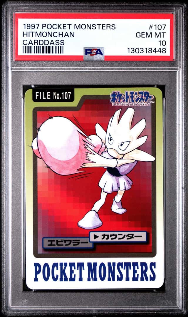 Hitmonchan