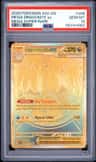 Mega Dragonite Ex