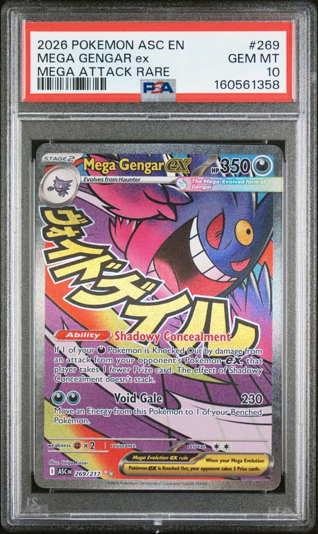 MEGA GENGAR ex