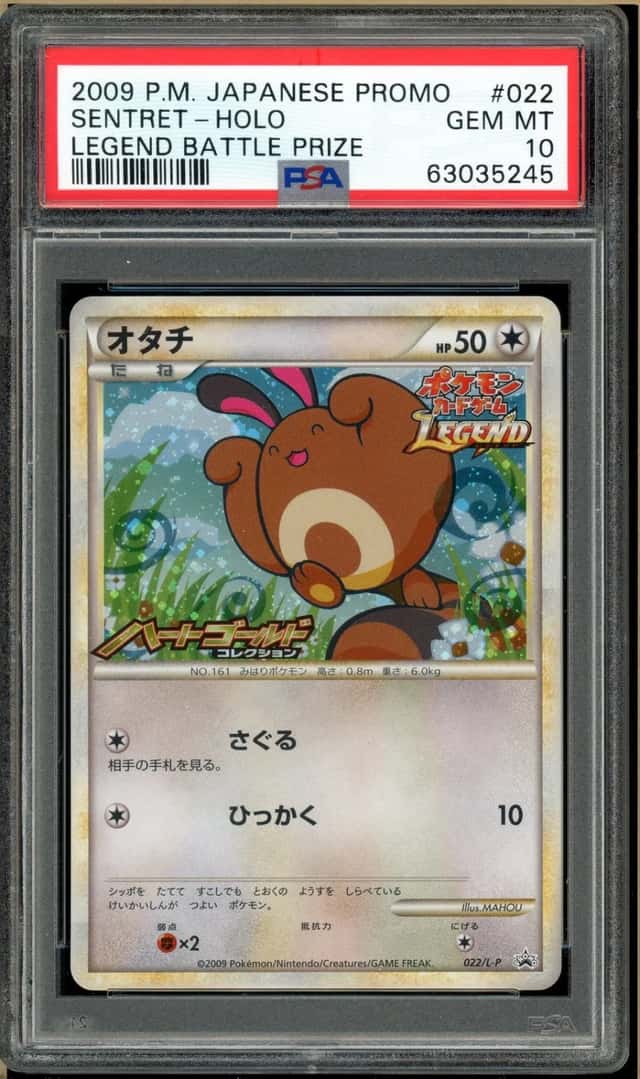 Sentret