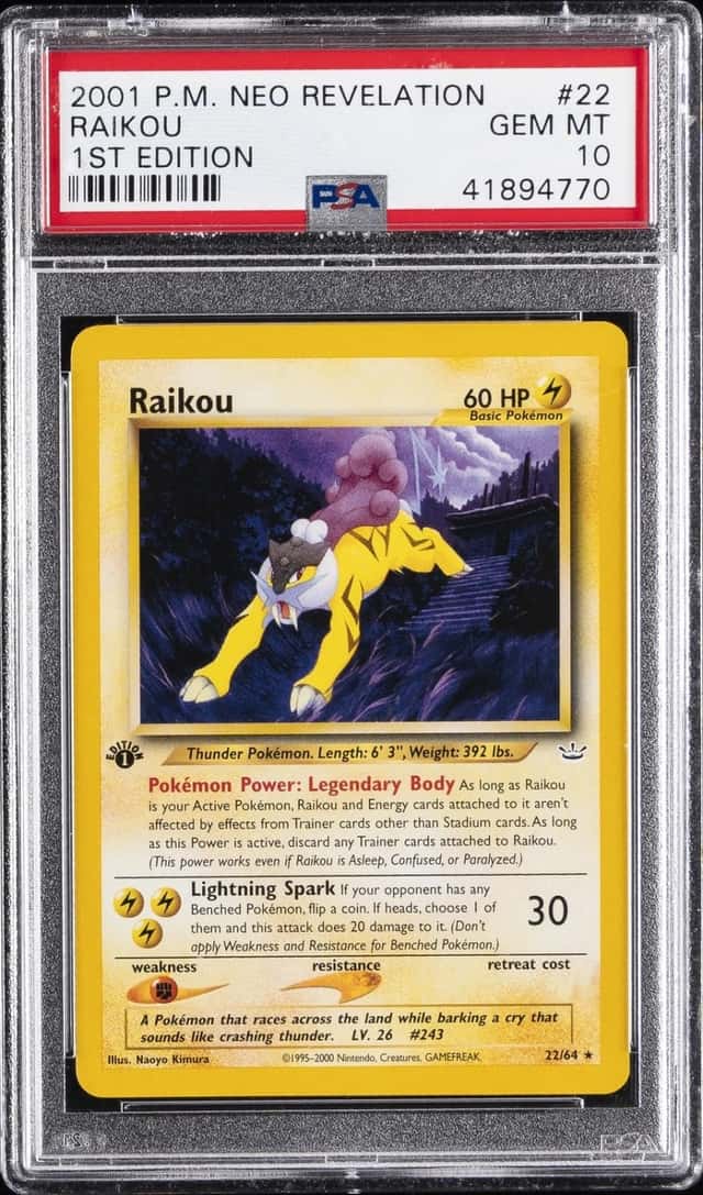 Raikou