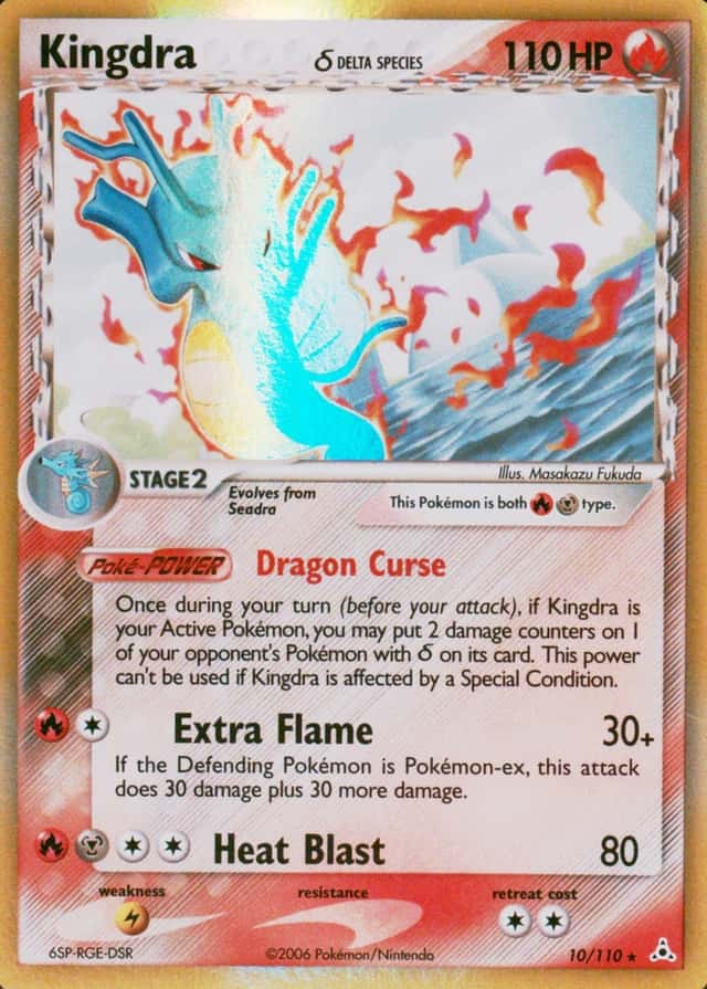Holo