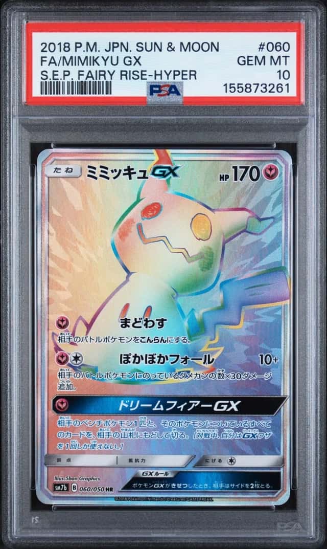 Mimikyu GX