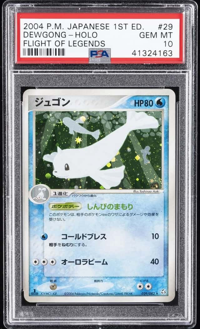 Dewgong