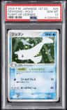 Dewgong