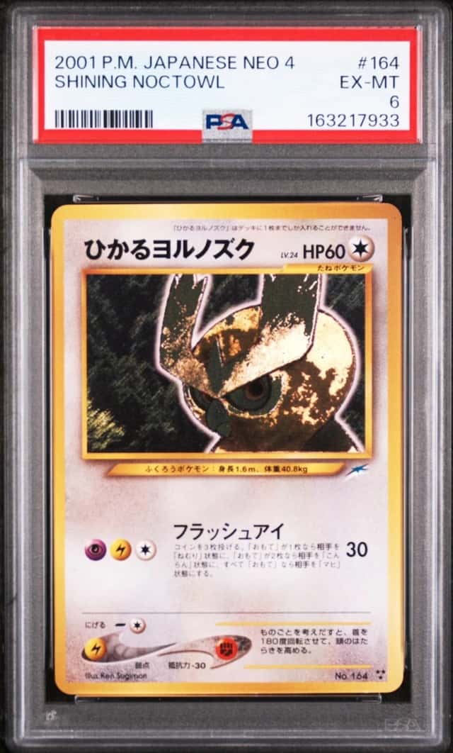 Shining Noctowl