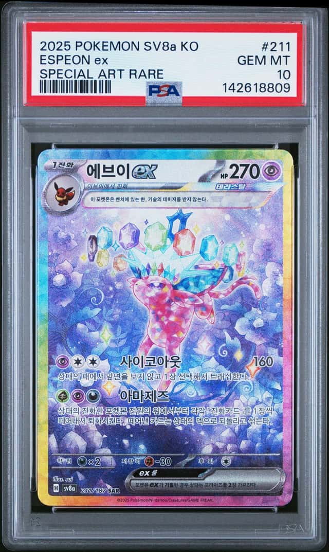ESPEON ex