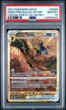 Origin Forme Dialga Vstar