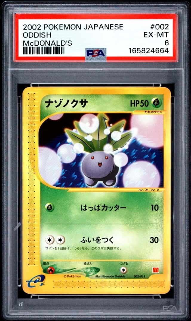 Oddish