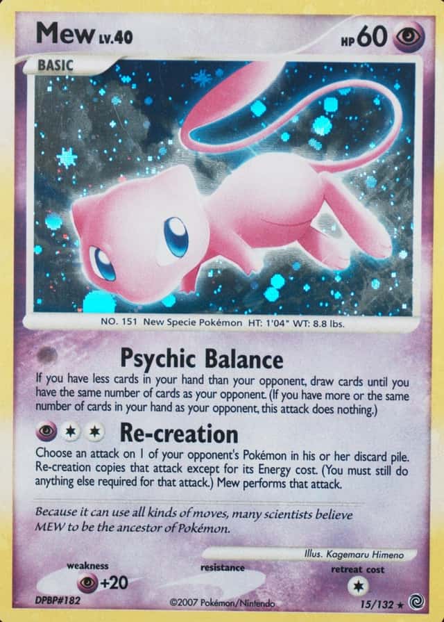 Holo
